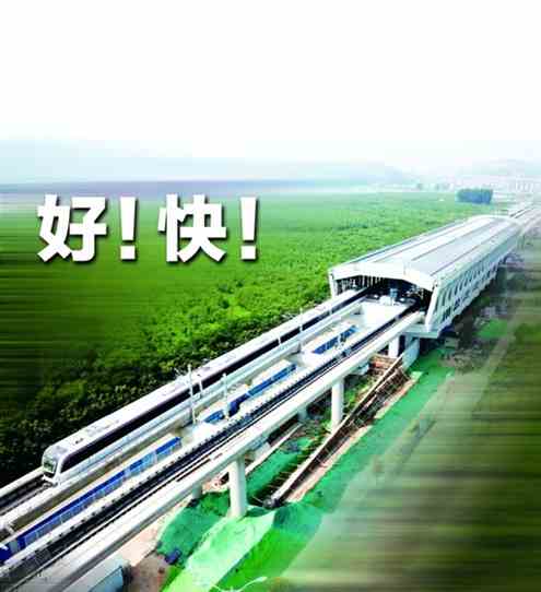昨天，济南地铁首列车在高架正线进行试跑，此次试跑将持续20多天，最快速度将超过100km/h。记者赵天羿摄